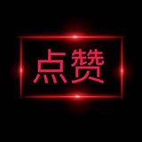 九图素材