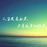 幻星