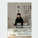 隔壁刘