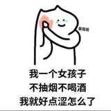 哔啵哔啵