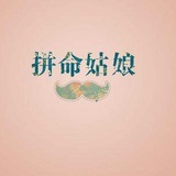元元