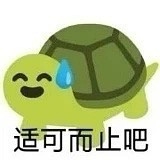 啥也不是