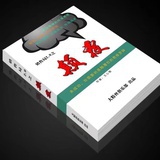 王心傲