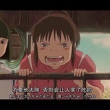 随便起的名