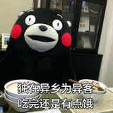 哈罗哈罗你好吗