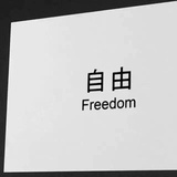 风从何处来