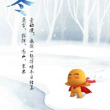 曲墨