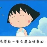 杨临