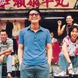 张好奇