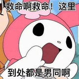 我上幼儿园