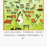 不周
