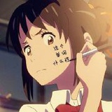 庭叶乔乔
