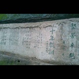 小刚