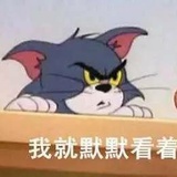 木哥