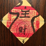 12345678