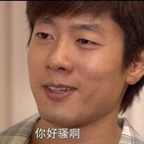 熊二