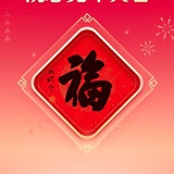 枫牙月
