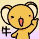 鹿奥