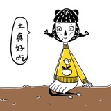 噜噜噜