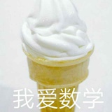 涵他哥