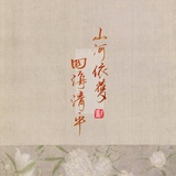 棠不夜
