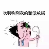 箫阑玉碎