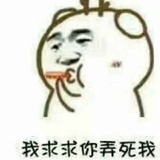 嗯哼