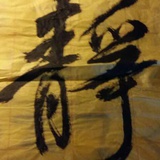 徐近人