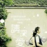 %*清湘*%