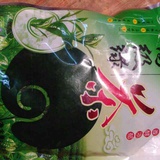 叶汉标