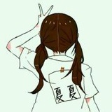 我是新疆妹儿