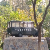 小谢