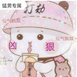 冰糖葫芦