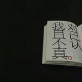 两年半