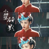 秦山阿