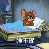 잭슨