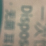 jia