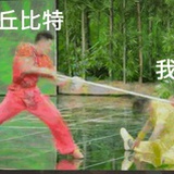不zqsg了