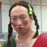 今天也要买买买