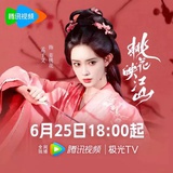 丫丫羊(支棱版