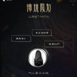 守丶夜R