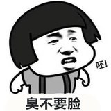 斯言