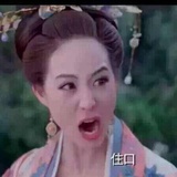 是丑