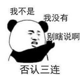 去你妈的演技好