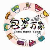 A.包罗万象(评论