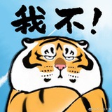 汪汪汪