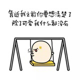 远的方