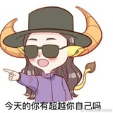 小小的我