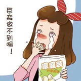啊！一只被蠢死