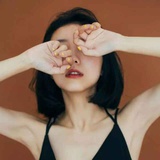 罂粟